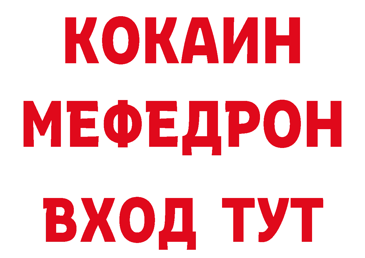 Кокаин Эквадор зеркало это гидра Лянтор