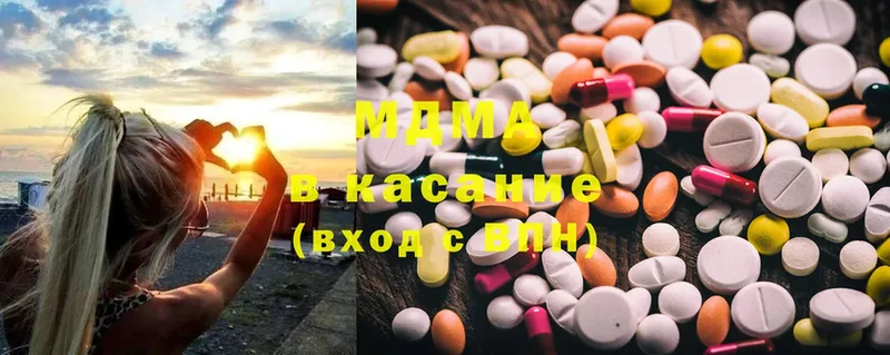 площадка формула  цены   Лянтор  MDMA молли 