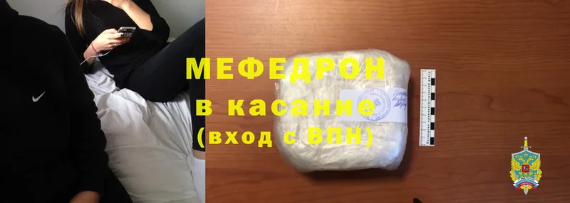 магазин продажи   Лянтор  blacksprut ССЫЛКА  сайты даркнета Telegram  Мефедрон mephedrone 